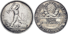 Russia - USSR Poltinnik 1924 TP