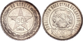 Russia - USSR 50 Kopeks 1922 ПЛ