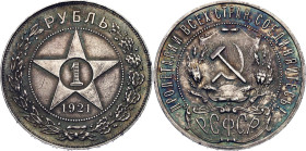 Russia - USSR 1 Rouble 1921 АГ "Polutochka"