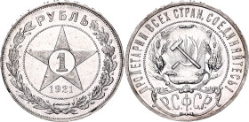 Russia - USSR 1 Rouble 1921 АГ