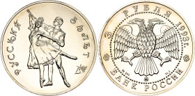 Russian Federation 3 Roubles 1993 ММД