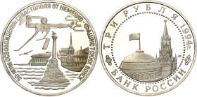 Russian Federation 3 Roubles 1994 ЛМД