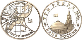 Russian Federation 3 Roubles 1994 ММД
