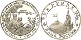 Russian Federation 3 Roubles 1994 ММД