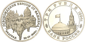 Russian Federation 3 Roubles 1994 ММД