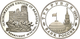 Russian Federation 3 Roubles 1995 ММД