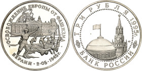 Russian Federation 3 Roubles 1995 ЛМД
