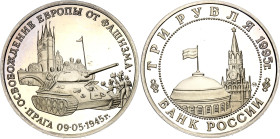 Russian Federation 3 Roubles 1995 ММД