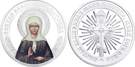 Russian Federation Commemorative Medal "140th Anniversary of the Birth of Saint Matrona of Moscow" 2021 (ND)