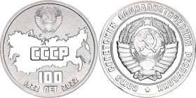 Russian Federation Commemorative Medal "100th Anniversary of the Founding of the USSR" 2022