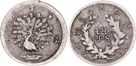 Burma 1 Mu 1853 CS 1214
