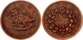 Burma 1/4 Pe 1879 CS 1240