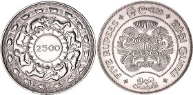 Ceylon 5 Rupees 1957