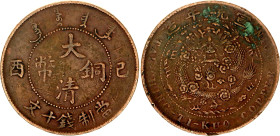 China Empire 10 Cash 1909 (46)
