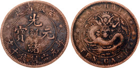 China Anhwei 10 Cash 1902 - 1906 (ND)