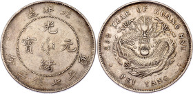 China Chihli 1 Dollar 1899 (25) PCGS XF