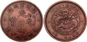 China Fukien 10 Cash 1901 - 1905 (ND)