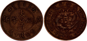 China Fukien 10 Cash 1906 (43)