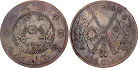 China Honan 100 Cash 1928 (ND)