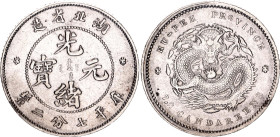 China Hupeh 10 Cents 1895 - 1907 (ND)