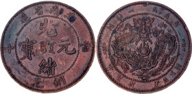 China Hunan 10 Cash 1902 - 1906 (ND)