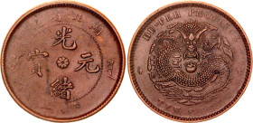 China Hupeh 10 Cash 1902 - 1905 (ND)