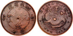 China Hupeh 10 Cash 1902 - 1905 (ND)