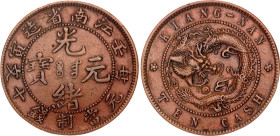 China Kiangnan 10 Cash 1902 (39)