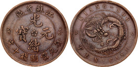 China Kiangsu 10 Cash 1902 (ND)