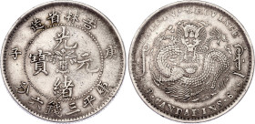 China Kirin 50 Cents 1900 (37) PCGS VF35