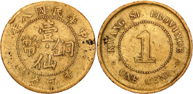 China Kwangsi 1 Cent 1919 (8)