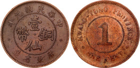 China Kwangtung 1 Cent 1912 (1)