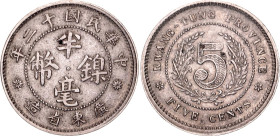 China Kwangtung 5 Cents 1923 (12)