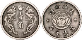 China Manchukuo 1 Chiao 1934 (1)