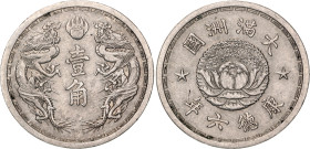 China Manchukuo 1 Chiao 1939 (6)