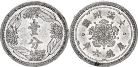 China Manchukuo 1 Fen 1939 (6)
