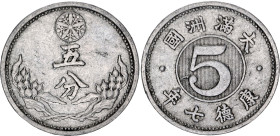 China Manchukuo 5 Fen 1940 (7)