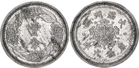China Manchukuo 1 Fen 1942 (9)