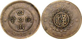China Szechuan 10 Cash 1912 (1)