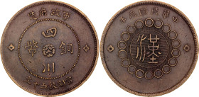 China Szechuan 50 Cash 1912 (1)