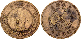 China Yunnan 50 Cash 1919 (ND)