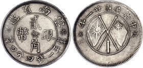 China Yunnan 20 Cents 1932 (21)