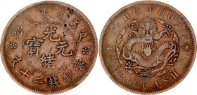 China Republic 20 Cash 1903 (ND)