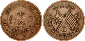 China Republic 10 Cash 1912 (ND)