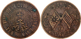 China Republic 10 Cash 1912 (ND)