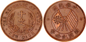 China Republic 10 Cash 1920 (ND)