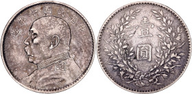 China Republic 1 Dollar 1921 (10)