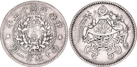 China Republic 10 Cents 1926 (15)