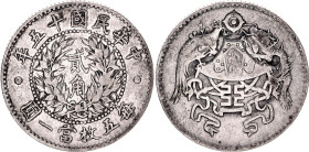 China Republic 20 Cents 1926 (15)