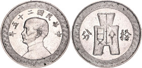 China Republic 10 Fen 1936 (25)